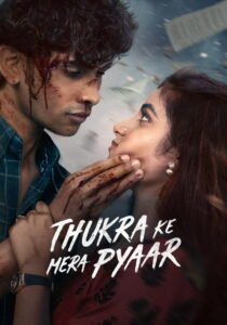Thukra Ke Mera Pyaar
